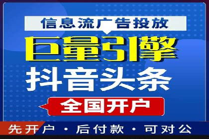 百度SEM广告与搜索引擎优化的协同效应