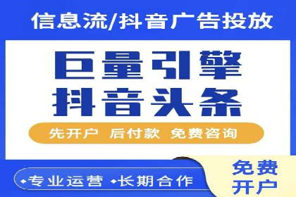 百度SEM竞价案例分享：从失败到成功的转变