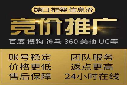 百度推广费用计算实例与效果评估