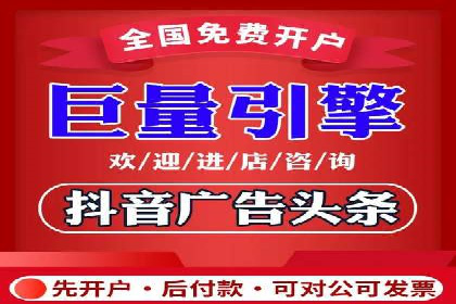 百度信息流开户流程优化案例